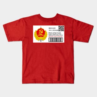 People's Republic of China Ministry of State Security Asset Tag Kids T-Shirt